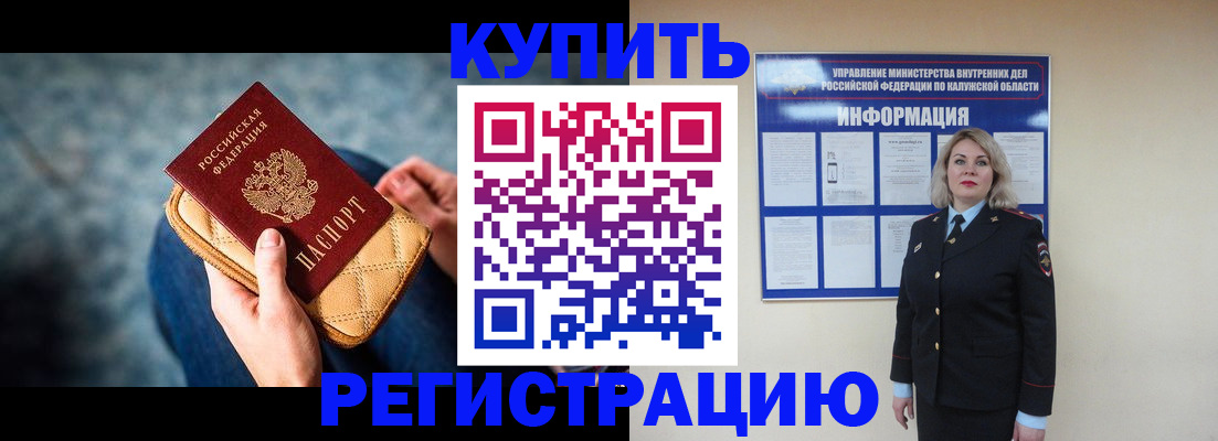 форма 3 в Абинске